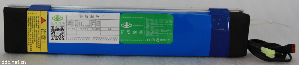 卓能新能源48V电动自行车锂电池组正品厂家直供A品